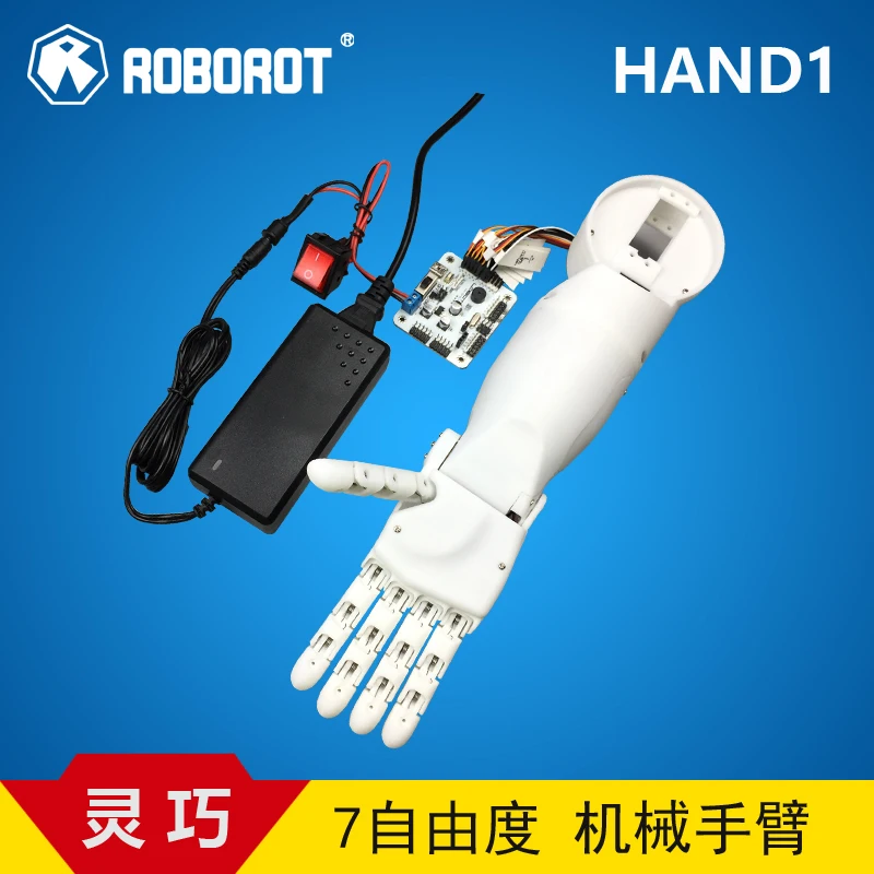 1:1 DIY Kit 7 DOF Smart Bionic Arm Manipulator осей градус свободы пальцы на запястье 51 контроль|diy