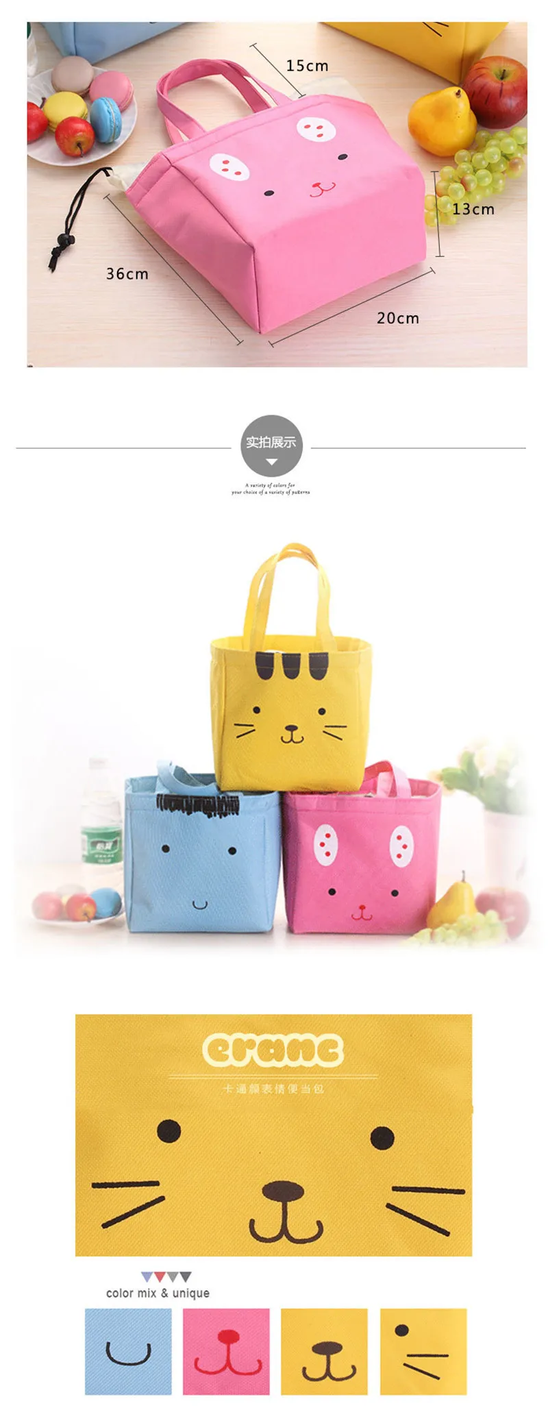 Lunch bag 1