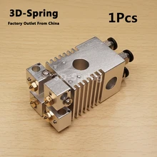 1Pcs Hotend Kit For Ultimaker 2 Extruder nozzle Cross Sliding table For 1.75 3mm Heat Break Teflon Fine finishing Titanium
