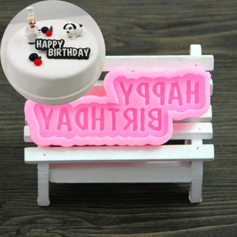 Силиконовая форма для шоколада с надписью Happy Birthday украшение торта фонданта