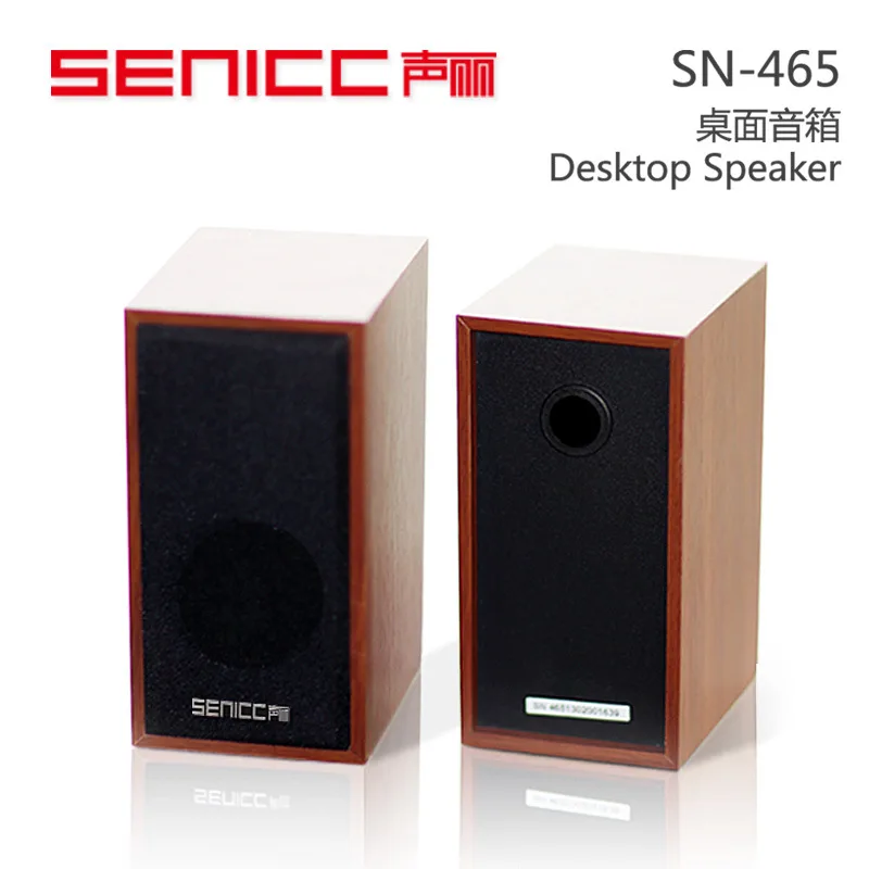 small box speakers