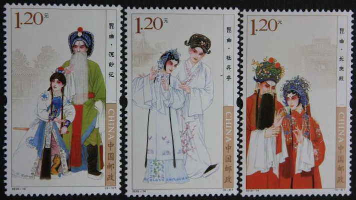 Kunqu Opera в настоящее время древнейших драма форма китайские почтовые марки 3 шт. 2010