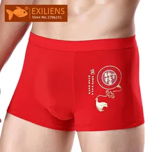 EXILIENS Фирменная Новинка Для мужчин s Нижнее белье Боксер китайский Стиль принт Homme мужские боксеры мужские трусы красный Размеры XL-4XL 101502