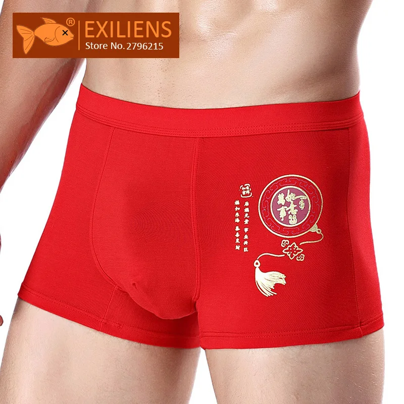 

EXILIENS Brand New Mens Underwear Boxer Chinese Style Print Homme Boxershorts Men Boxers Male Underpants Red Size XL-4XL 101502