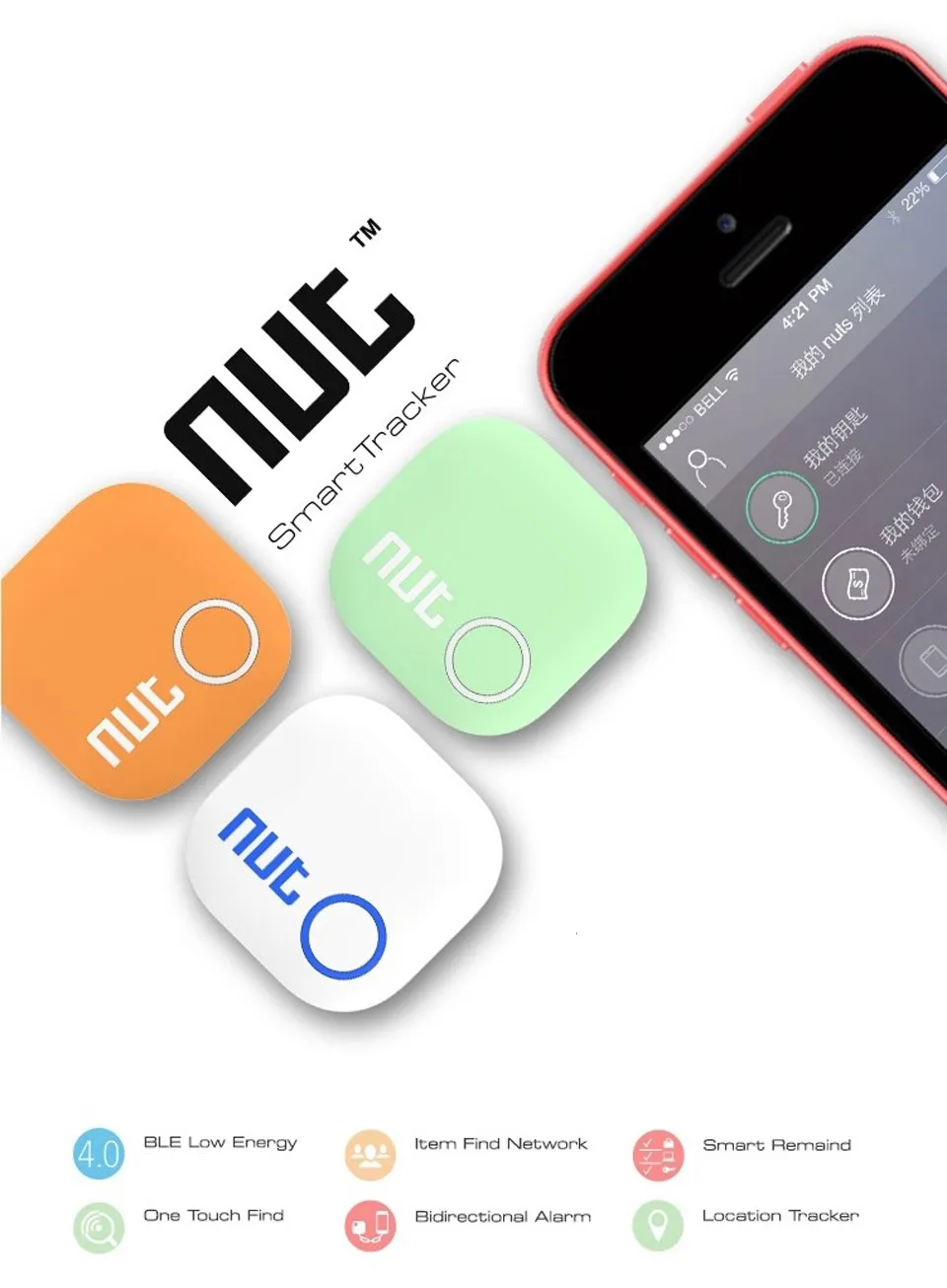 Nut 2 смарт-тег Bluetooth трекер детский брелок для питомца локатор сигнализация для IOS Android 4 цвета