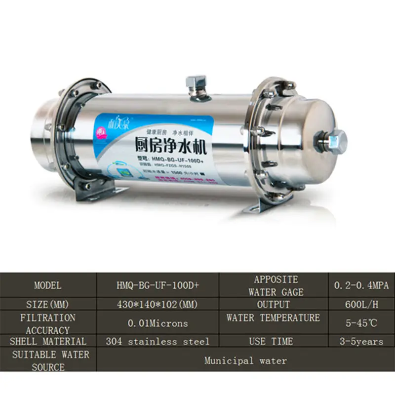600л фильтр для воды очиститель с ультрафильтрацией 304 Нержавеющая сталь кухонная арматура фильтрация воды под раковиной столешница фильтрация