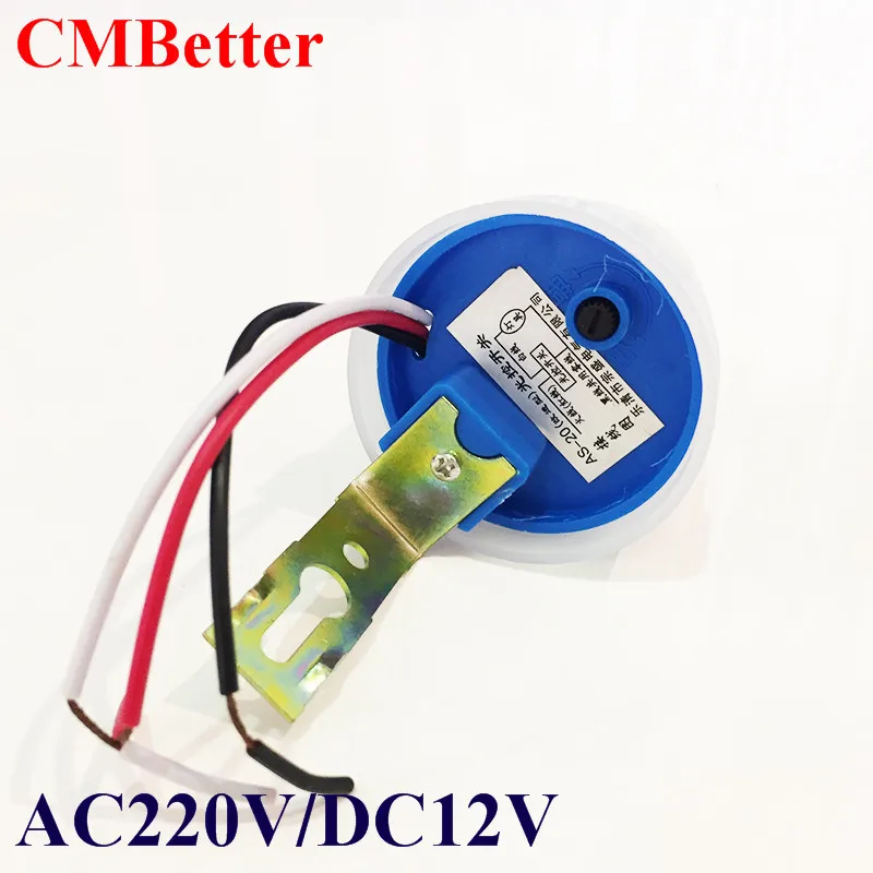 CMBetter High quality 220VAC DC12V Light control Photo sensor switch automatic photocell switch 10A for lamps (7)