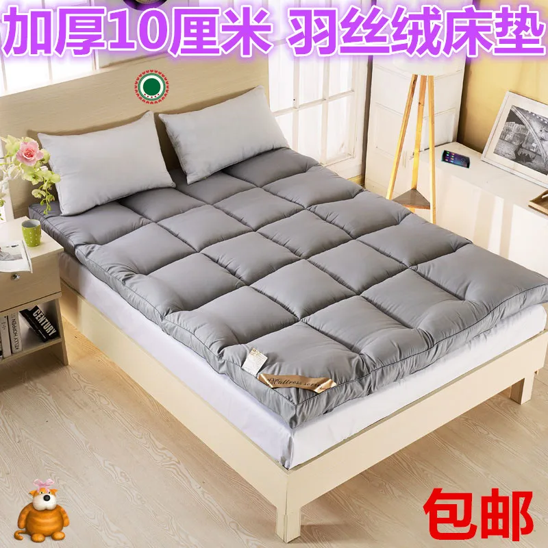 

Feather velvet thick 10cm folding tatami mattress Soft warm mattress