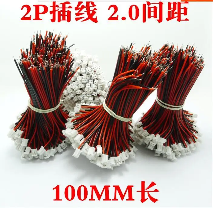 

1pcs 2p plug line spacing of 2.0 10 mm length circuit board lines to form a complete set of 2 p terminals