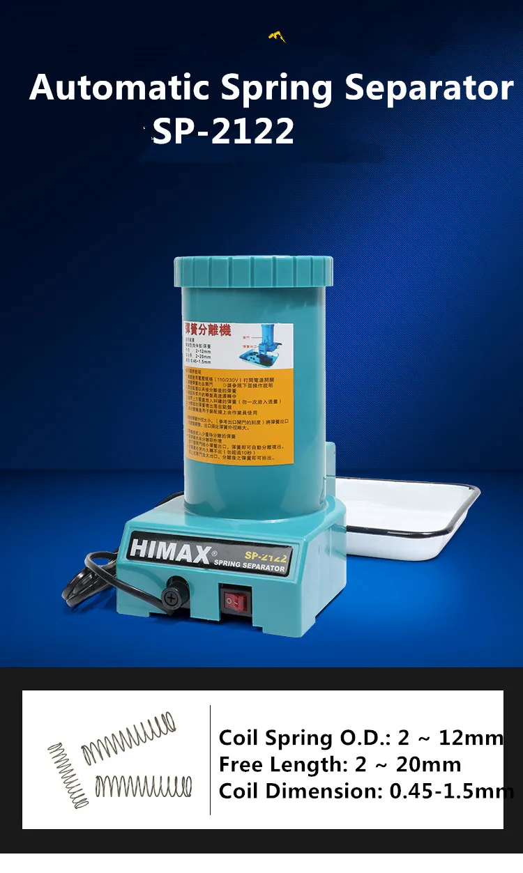 

220V SP-2122 Automatic Spring Separator Small Spring Separating Machine 2-20mm Separator Machine