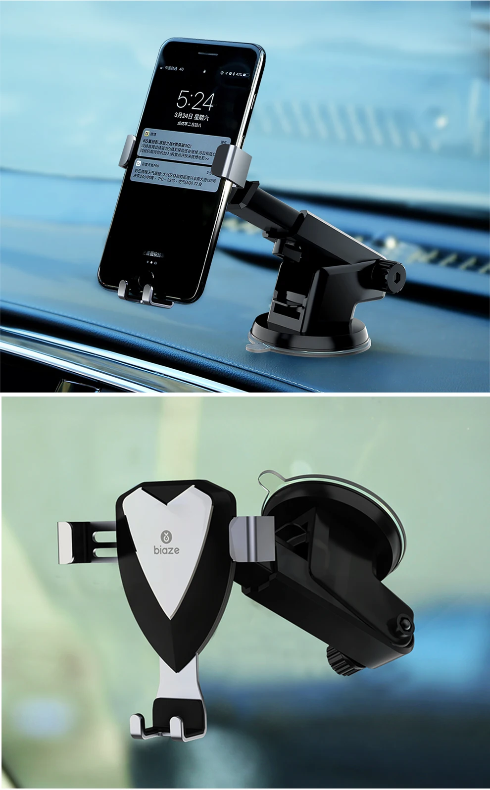 Biaze Gravity Автомобильный держатель для телефона держатель для мобильного телефона Подставка для автомобиля вентиляционное крепление gps автомобильные держатели для телефона с подарком