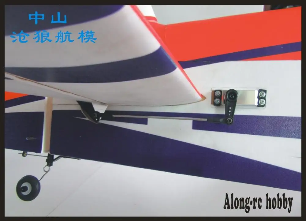 Новый 3D PP самолет RC самолет/радиоуправляемая модель для хобби игрушки/61 дюймов