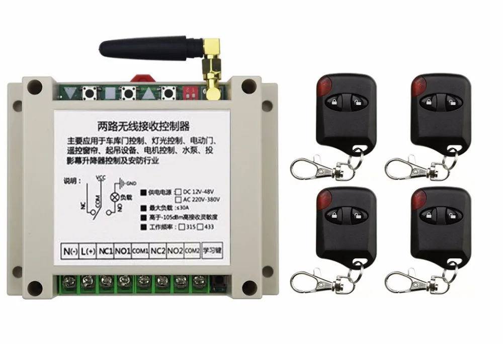 New AC220V 250V 380V 30A 2CH Wireless RF Remote Control Switch 4*cat eye Transmitter+1*Receiver for Appliances Gate Garage Door |