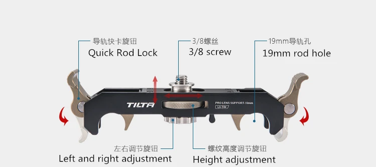 Tilta 15 мм объектив Поддержка LS-T03 LS-T05 19 мм Pro объектив Поддержка LS-T08 LS-T07 для длинного зума объектив Поддержка er кронштейн