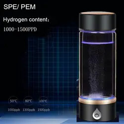 SPE/PEM генератор водородной бутылки воды электролиз энергии водорода антиоксидант ORP H2 ионизатор воды PP здоровая бутылка