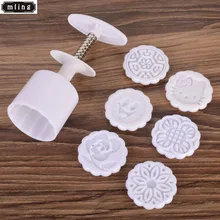 Mling 1 баррель 6 штампов 3D форма для лунных пряников розовое печенье конфеты плесень DIY Ручной пресс-формы для приготовления пищи