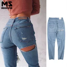 Mooishe Spring Fashion Women Jeans High Waist Loose Hole Washed Jeans Pencil Pants Trousers