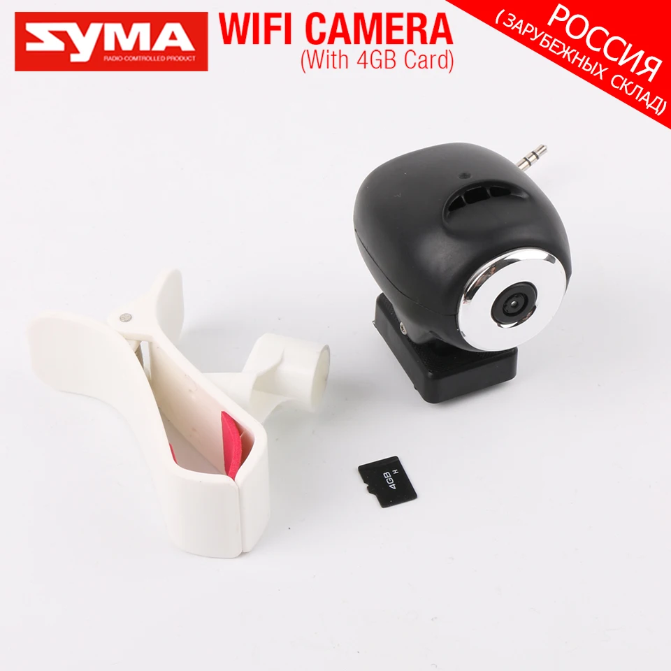 100% Оригинал Syma X8 FPV wifi камера Запасные Части RC Квадрокоптер для X8W X8HW X8HG с зажимом в