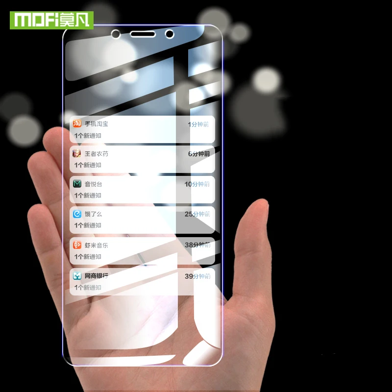 Для xiaomi redmi 6a стекло Защита экрана MOFI для полное покрытие glass 9 h 0 3 мм закаленное 5 45