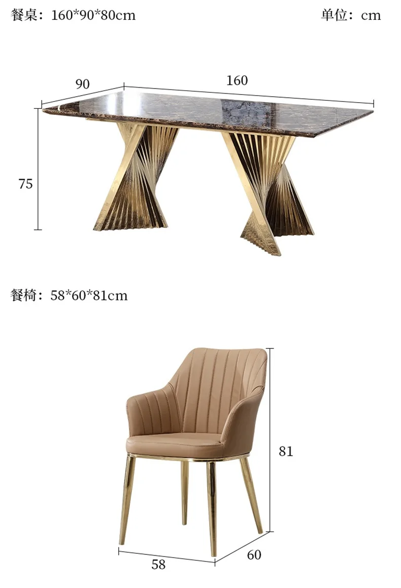 Высокий обеденный стол 75 см с коричневой мраморной столешницей 160x90 см, упаковка из 1 стола+ 6 стульев