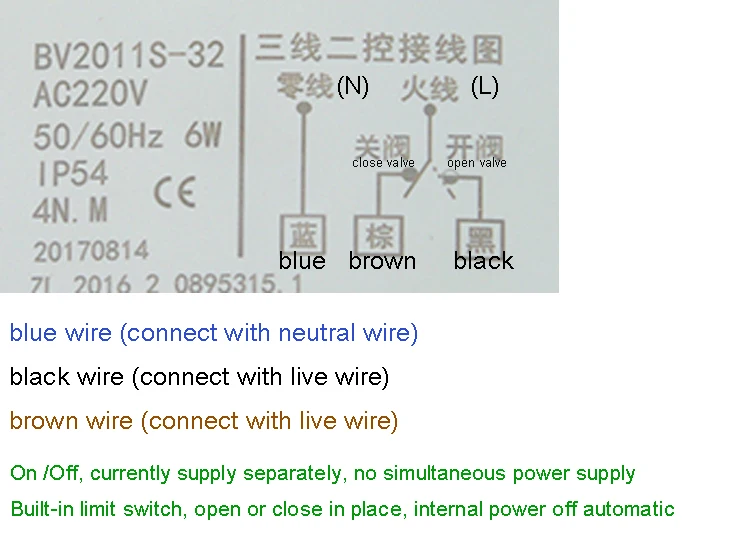 AC220V two-way three-way electronic ball valve three-wire two-control DN15 DN20 DN25 DN32 DN40 DN50