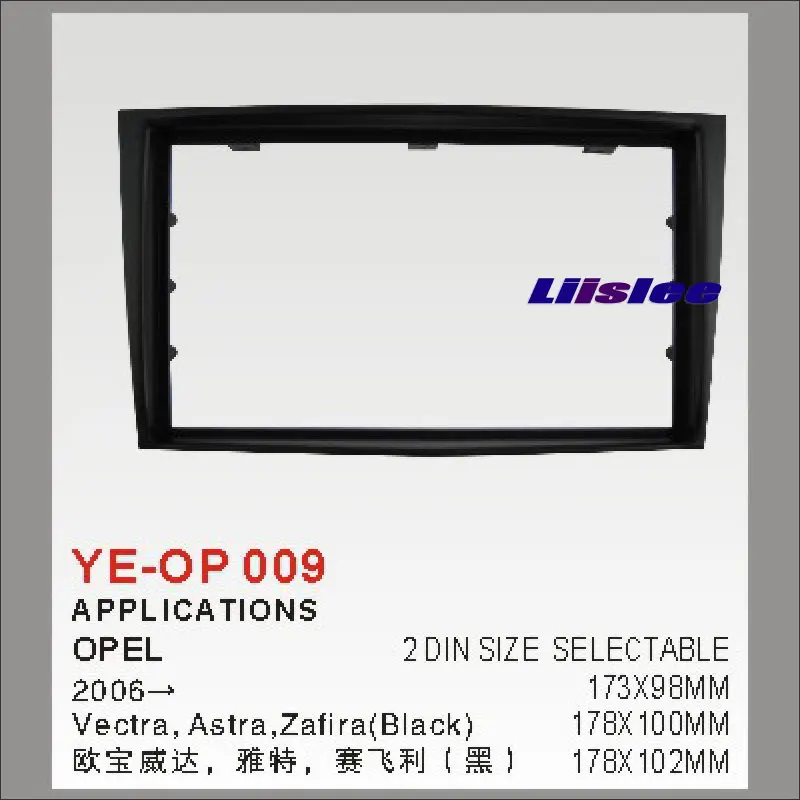 Liislee 2 DIN автомобиля установка рамка панель для Opel Vectra Corsa Astra Радио стерео CD DVD плеер навигации приборной панели фасции наборы - Название цвета: Black