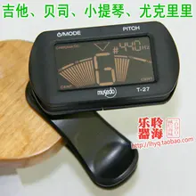 Free shipping Musedo T-27 universal tuner guitar tuner Violin Tuner high quality product for music