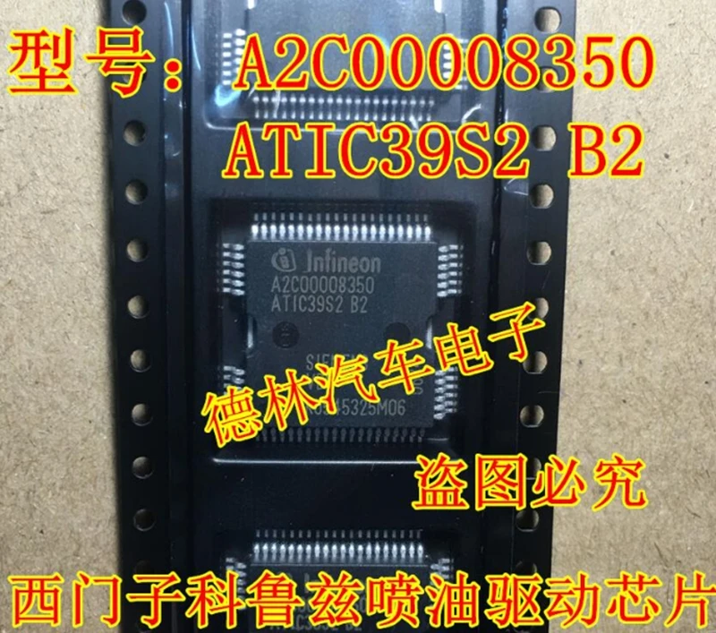 A2C00008350 ATIC39S2B2 ATIC39S2 B2 100% новый и оригинальный|Запасные части| |