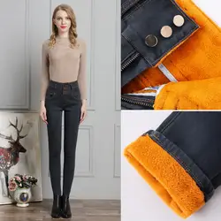 2018 Новое поступление оптовая продажа женские джинсовые брюки-Карандаш Топ брендовые Стрейчевые джинсы с высокой талией женские джинсы с