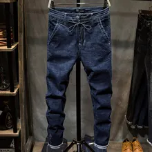 2017 Solid color men jeans casual fashion N13X