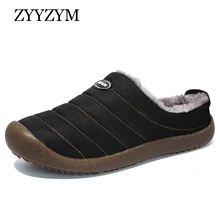 ZYYZYM/мужские зимние тапочки унисекс; домашняя хлопковая обувь для мужчин; новые теплые плюшевые тапочки; модные мужские шлепанцы
