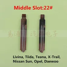Средний слот 22# для Livina, Tiida, Teana, X-Trail, Nissan Защита от солнца, opel, daewoo № 22 лезвие ключ пустой удаленного Ключи [10 шт./лот]
