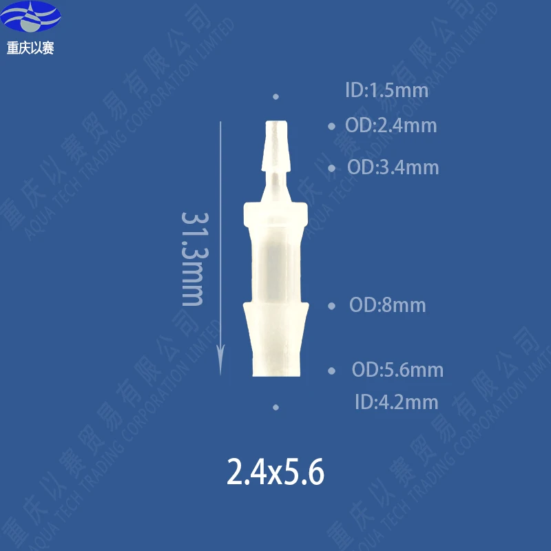 

5.6X2.4 plastic connector,hose coupling,reducing connector, quick coupling