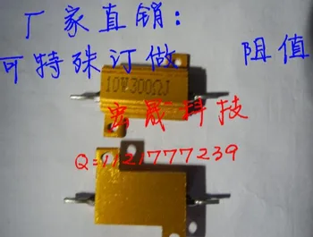 

RX24-10W 300R Power Metal Shell Case Gold Aluminium Case Wirewound Resistor 10W 300ohm 5%Automobile LEDlamp resistors 300R 10W