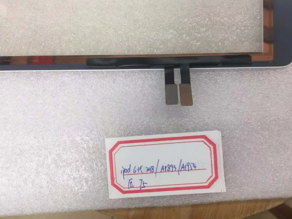 6 2018 A1893A1954 ori75 (1)