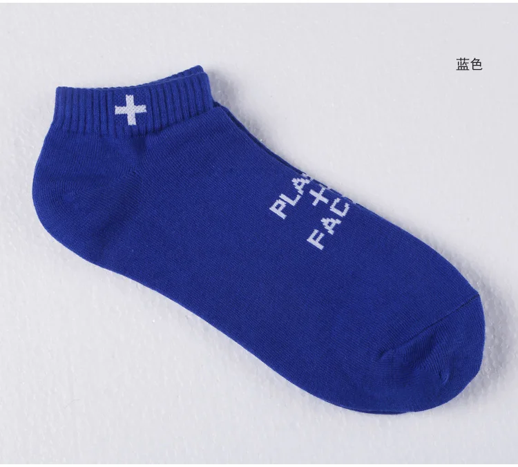 Новые зимние мужские носки четыре сезона хлопок мода Анти вонь короткие носки без пятки 85