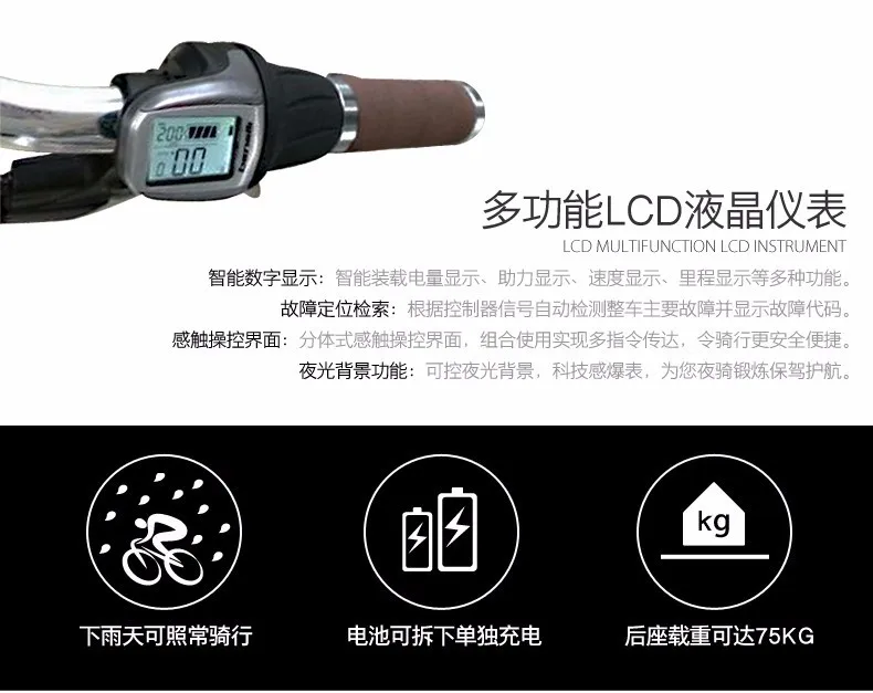 Cheap - 7 Speed 250 W / V Lithium Battery Electric Bicycle Electric Bicycle Bicycle Vintage Retro Style Elektrikli Bisiklet... Ebike 19