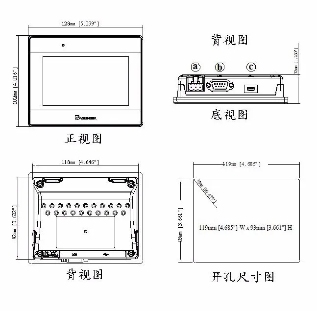 MT6051IP 2
