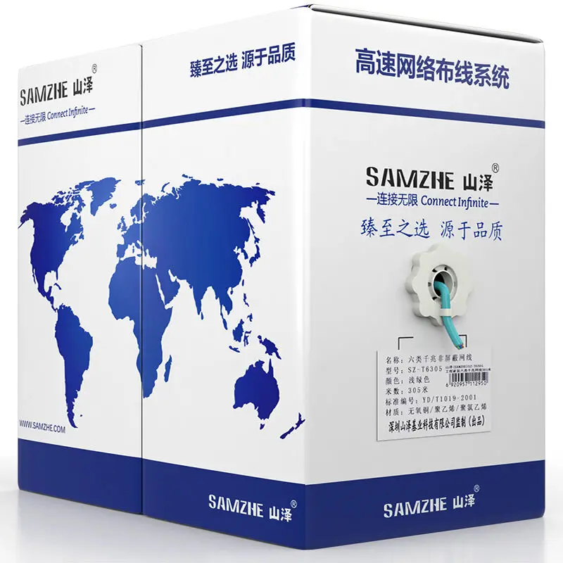 

SAMZHE Cat 6 Original environmental CAT6 Gigabit unshielded pure oxygen-free copper high-speed network cable 164ft/328ft/1000ft