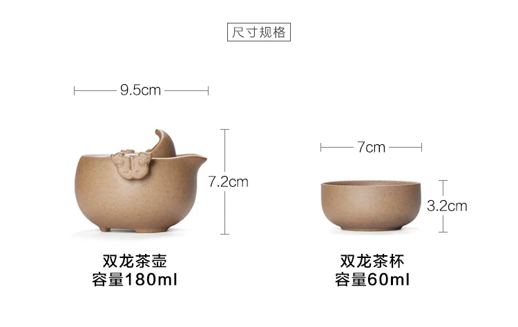 Грубая керамика быстро чашки керамика кунг-фу чай с горшком из двух чашек легко чайник Портативный чайный набор