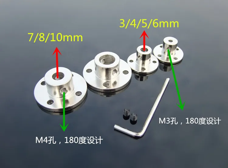 Высокая твердость металлический фланец жесткая Соединительная муфта для валов фланец Двигатель сцепления направляющий вал подшипник оси фитинги DIY Модель аксессуар
