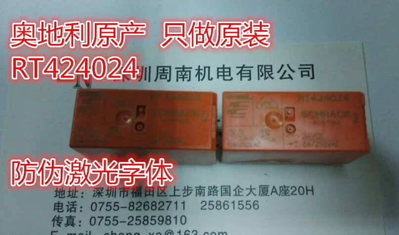 Реле питания schrack RT424024 8 a 24 VDC/250 vac восемь футов 6 1393243 8|relay board|relay electronicrelay mini |