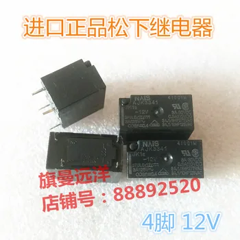 

AJK3341 JK1a-12V Relay JK1A 4-pin 12VDC 3A