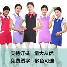 Салон красоты маникюр рабочая одежда фартук молочный чай кафе официантки индивидуальный логотип печати