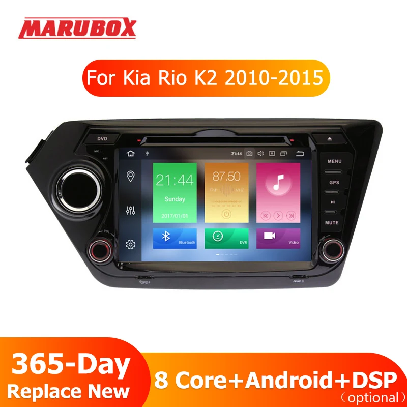 MARUBOX 8A200PX5,Штатная магнитола для Kia Rio K2 2010-, Головное устройство на Android 8.0, Восьмиядерный процессор,оперативная память 4 Гб, встроенная память 32Гб,Радио модуль TEF6686NXP, 8",GPS,DVD,USB,Bluetooth