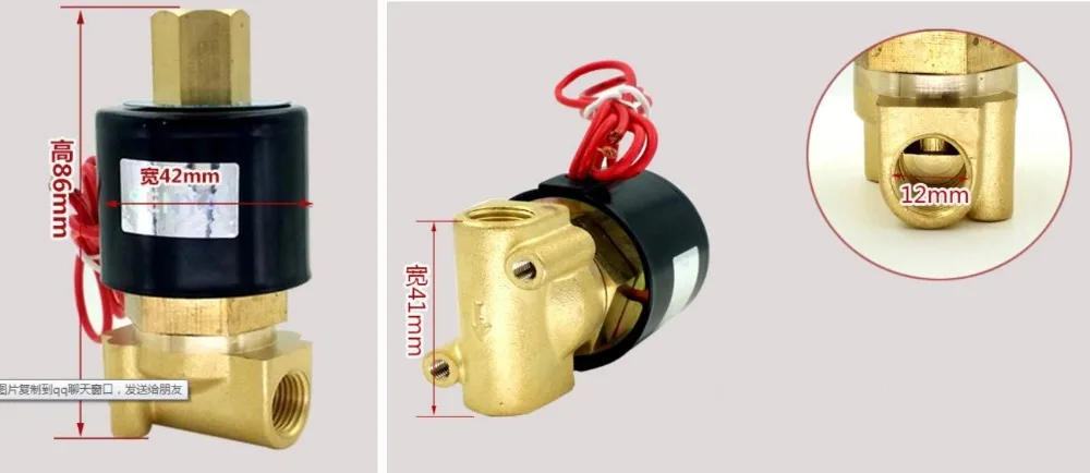 2 vias de bronze válvula solenóide elétrica