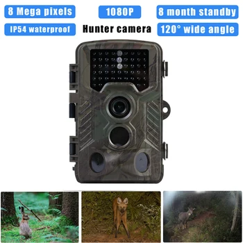 

1080P Outdoor Waterproof camera Standalone 8MP HD IR detect 20M Wide life surveillance hunter hunting Trail camera
