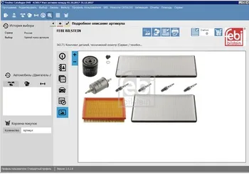 

TEC DOC parts catalouge 2018 +Patch