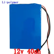 Free shipping 12v 40ah Lithium polymer battery rechargeable for laptop power bank 12v UPS cell electric bike +3A charger