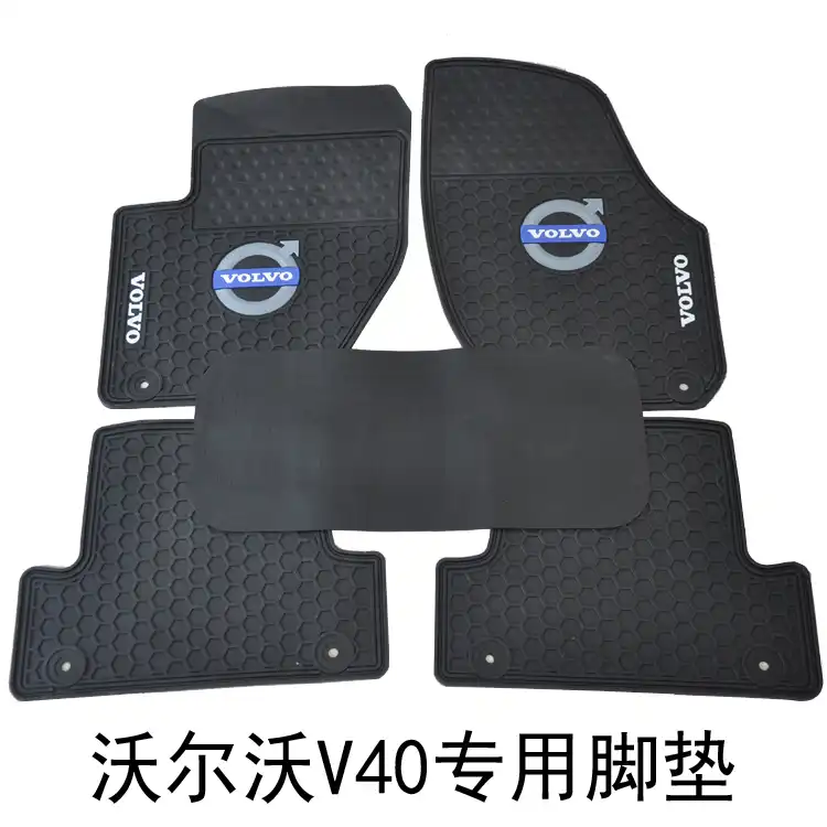 Special No Odor Carpets Waterproof Rubber Rugs Senior Latex Car No Odor Carpets Waterproof Rubber Rugs